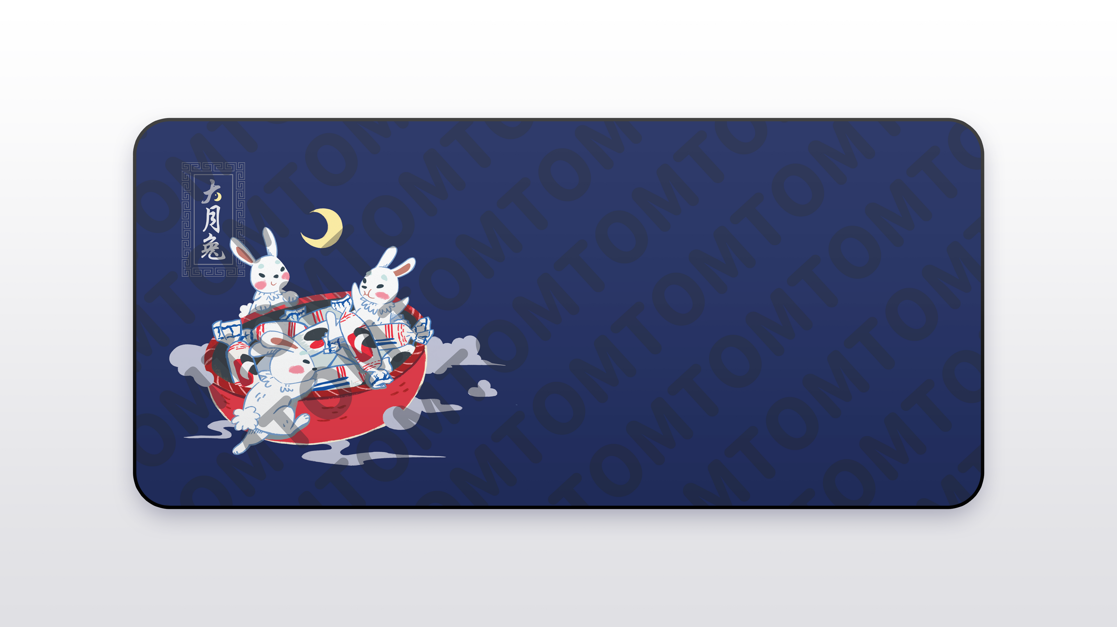 Keykobo Moon Rabbit