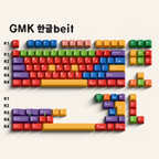 GMK CYL Hangulbeit (In-stock)