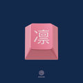 MONOKEI x ePBT Rin